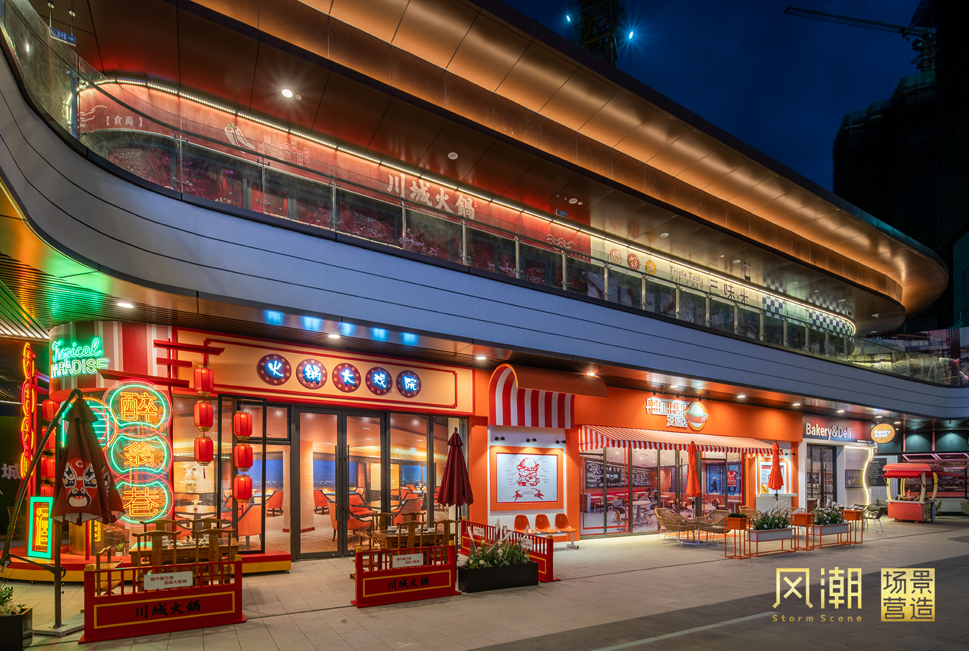 临沂印象 | 一半市井气，一半摩天景【 风潮 场景 】-78