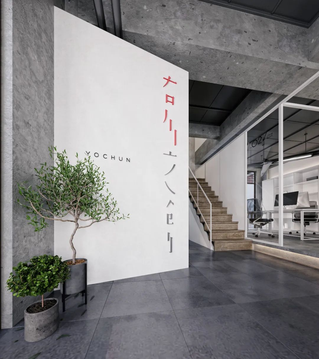 《右川文创》 | 原汁原味的生活与设计空间-14