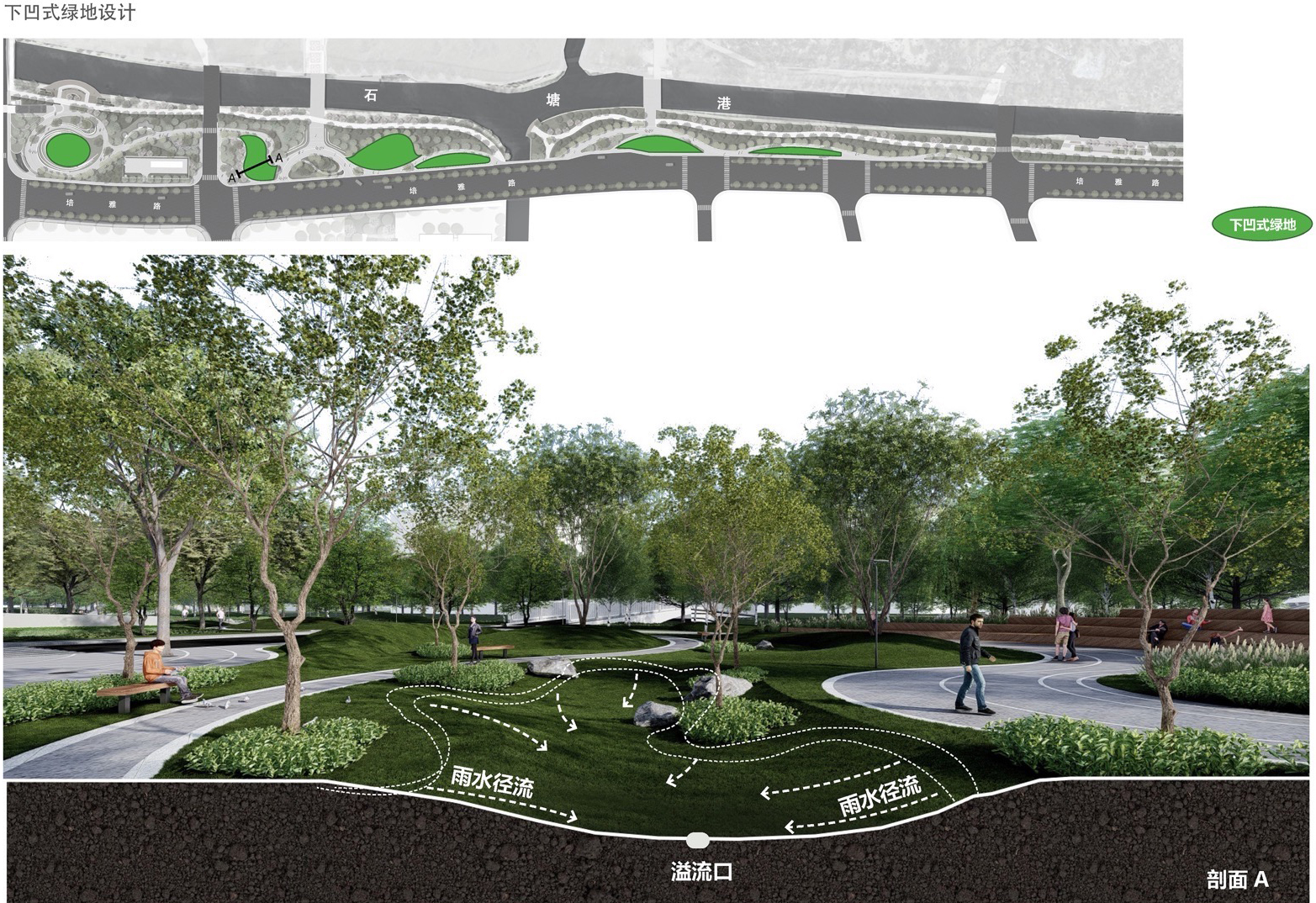 上海金泽镇培雅南路东侧绿地景观设计丨中国上海丨上海联创设计集团股份有限公司景观设计部-112