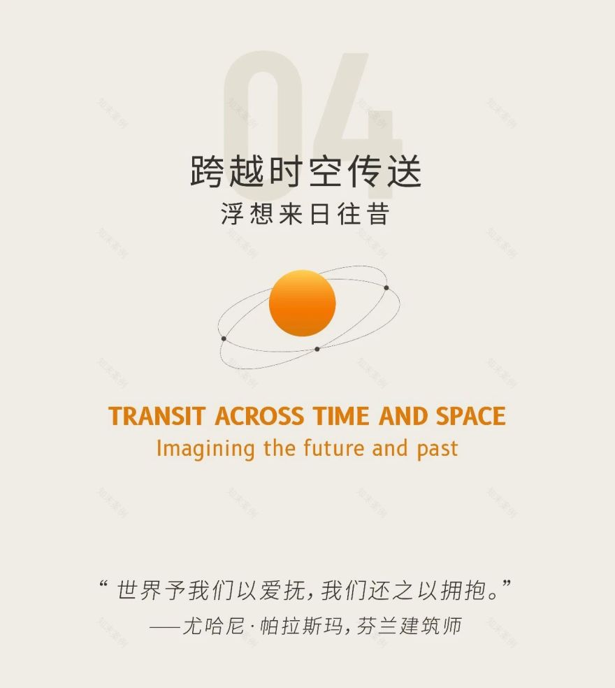 中车天津津浦智汇港城市客厅丨中国天津丨WAD 璞羽设计-61