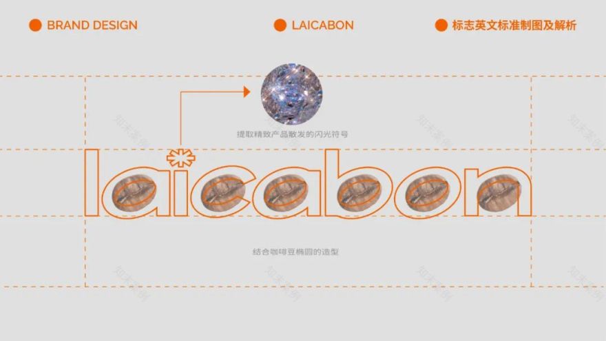 去野日报 | laicabon黎咖班-15