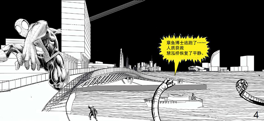 洋泾港步行桥,上海 / 刘宇扬建筑事务所-84