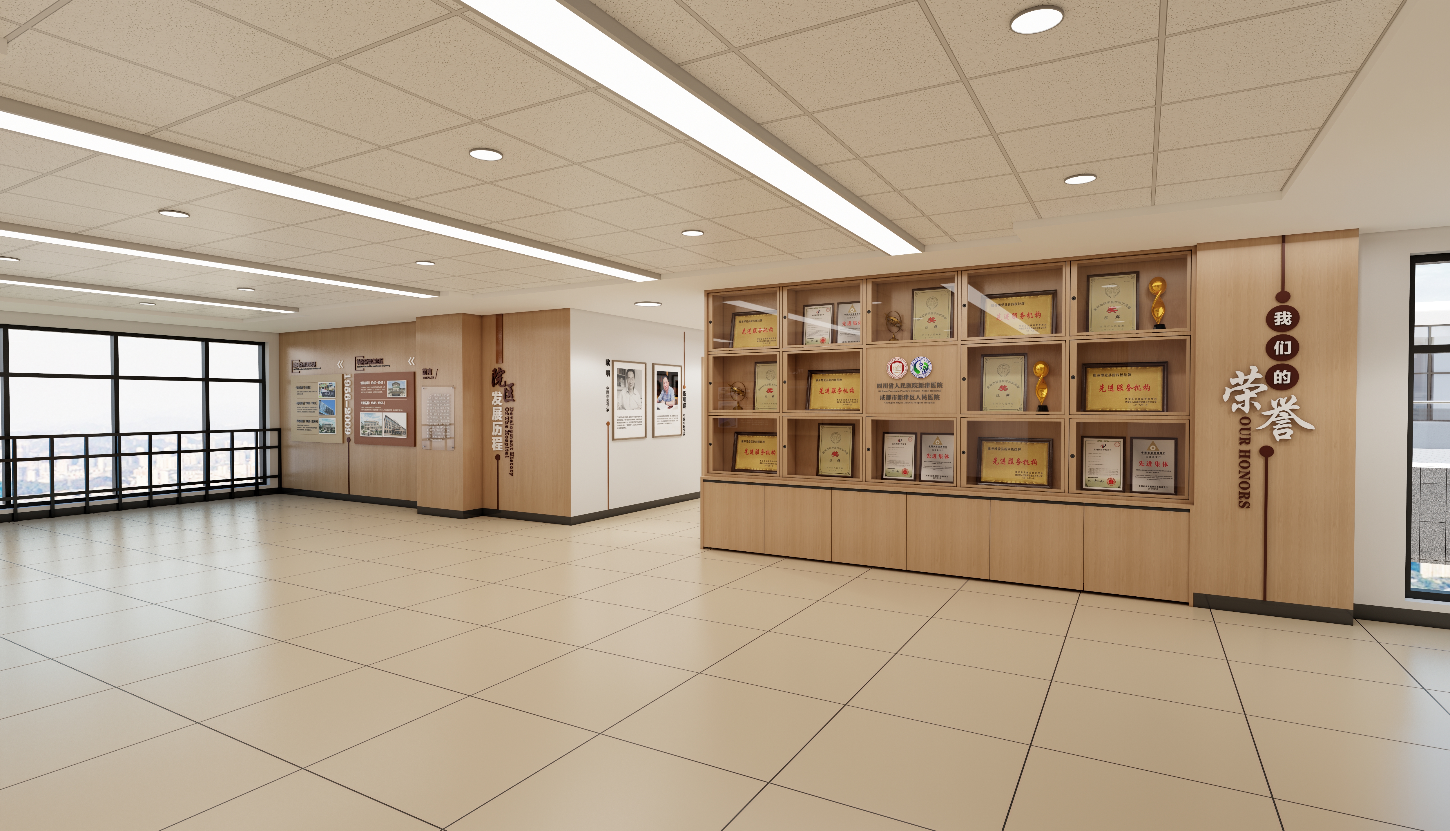 医院文化建设-22