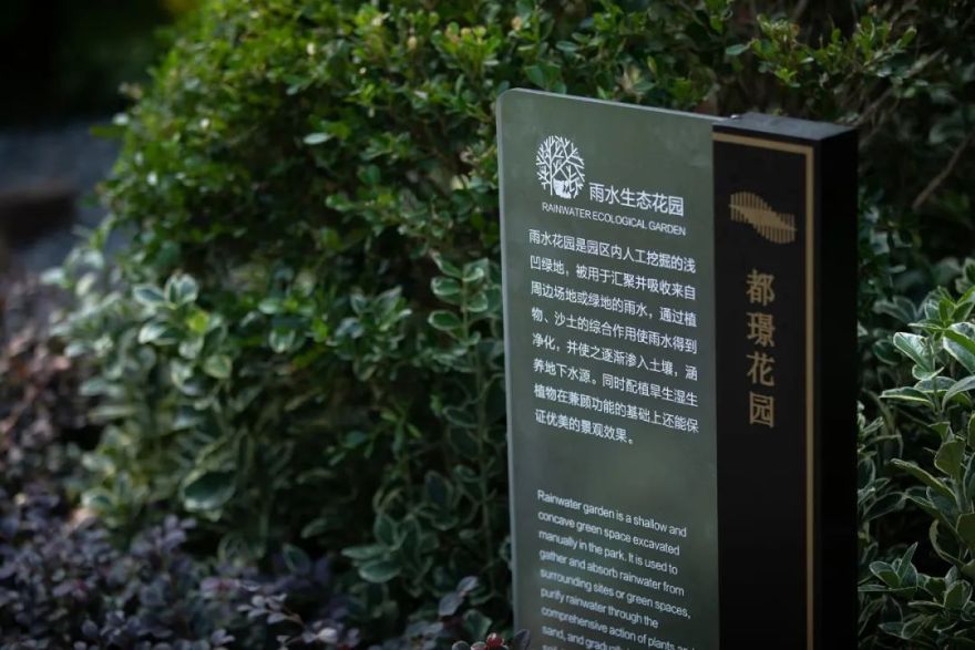 江苏旭辉·常州都璟花园丨中国常州丨凯盛上景(北京)景观规划设计有限公司-73