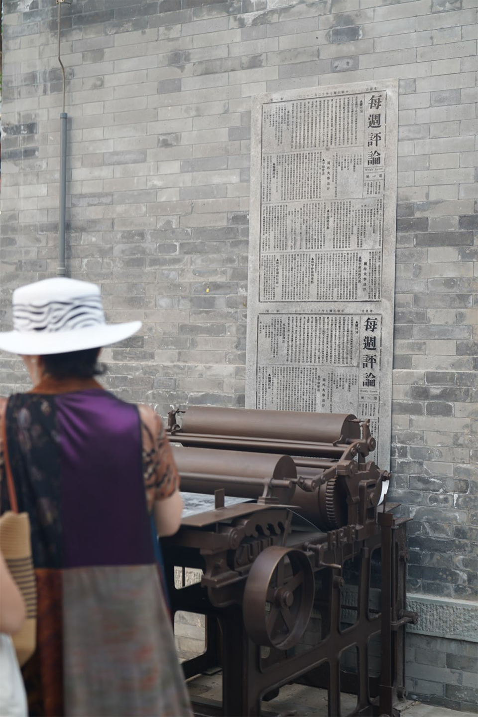 北京中海大吉巷 Daji Alley Beijing丨中国北京丨艾奕康,景立方,北京市建研院,Lead8,清华同衡-136