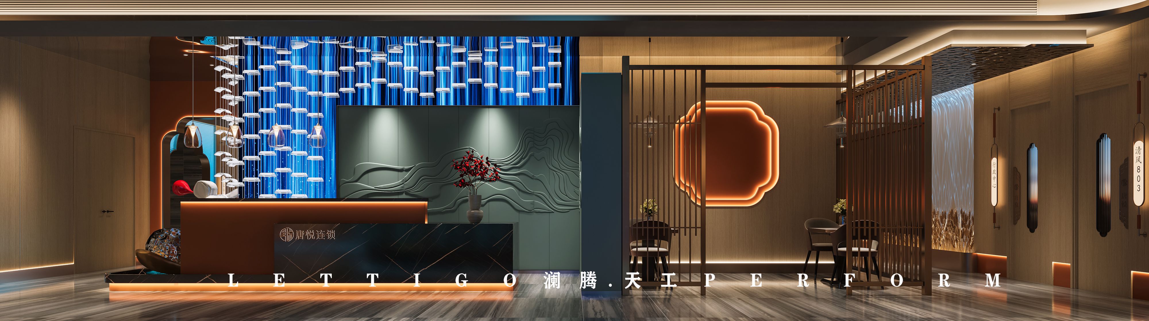 现代中式|足浴会所|SPA养生馆-1