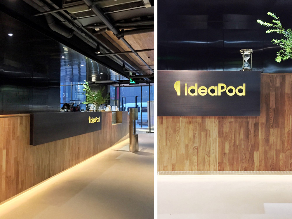 北京ideaPod & 冥想与狂欢的迷你都市 / 刘冰清 + 大木建筑事务所-7