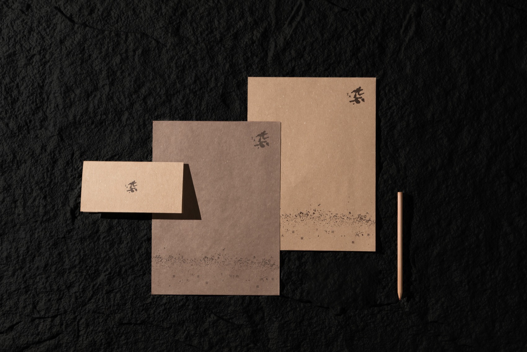 杂ZA丨中国深圳丨Informal异规设计-92