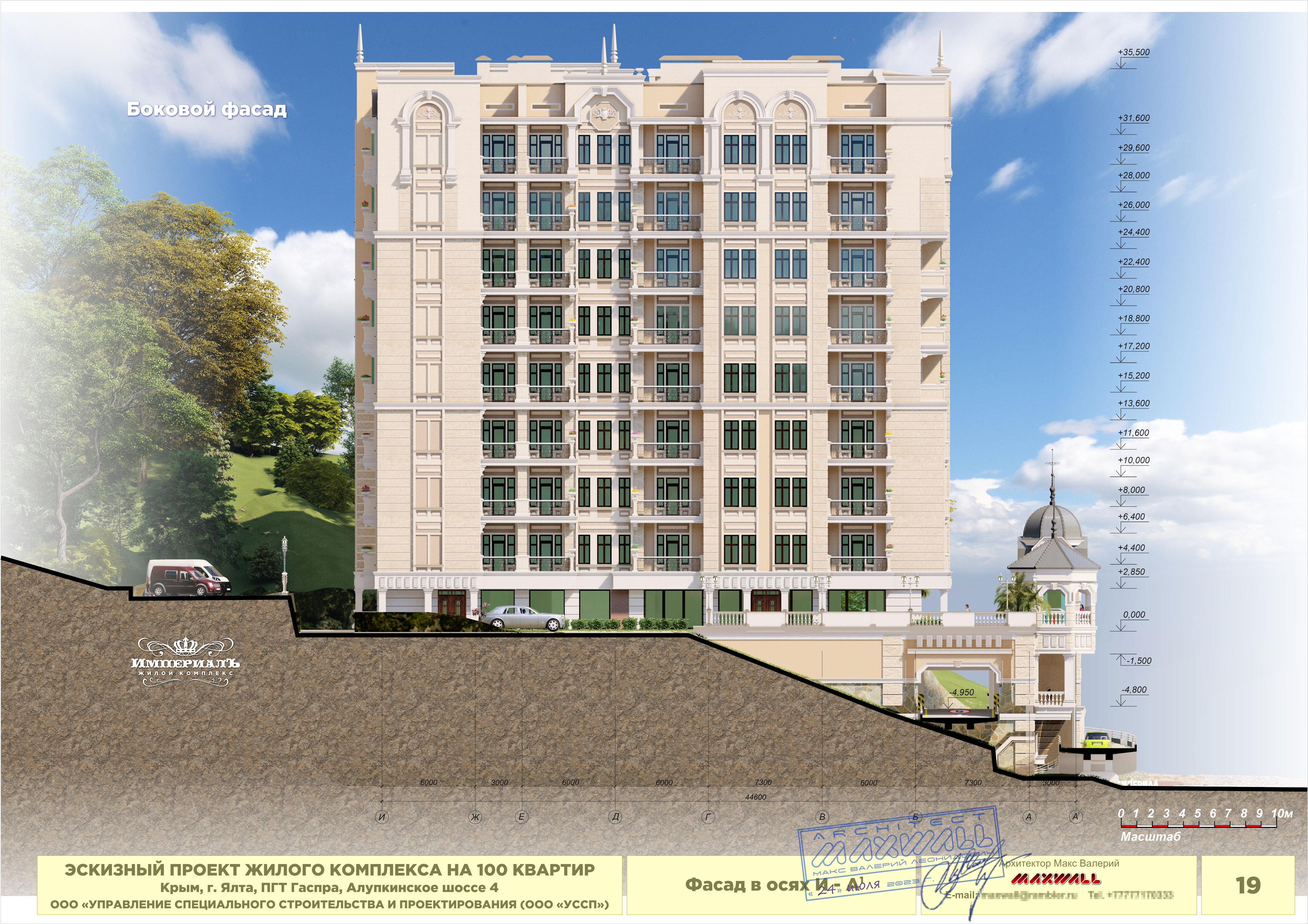 Проект жилого комплекса-14