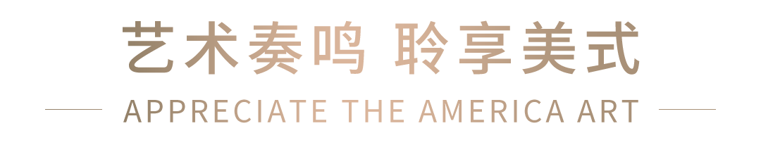 苏州 450㎡美式别墅设计丨中国苏州丨米克罗别墅装饰-13