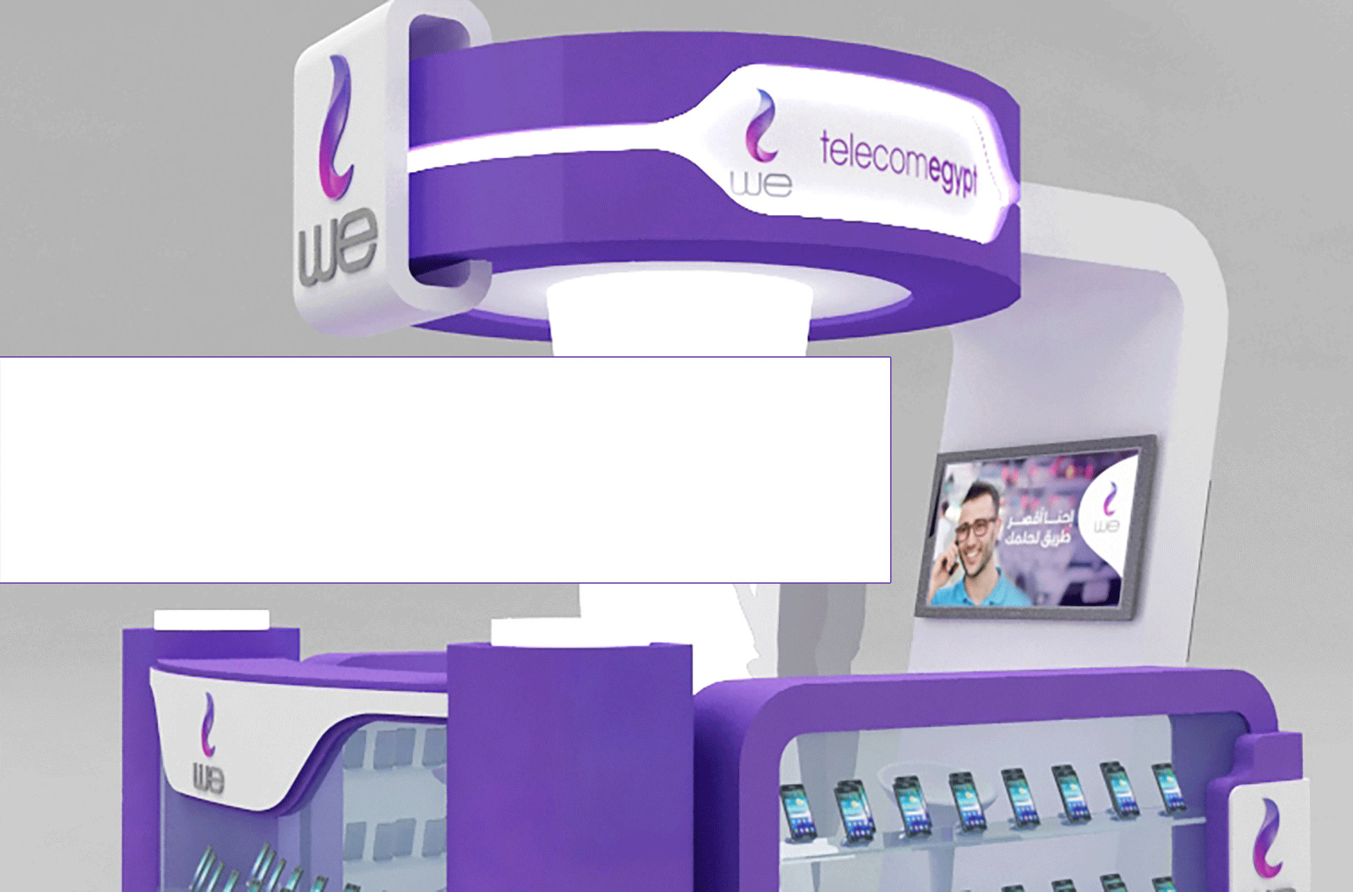 We Telecom Egypt Booth-7