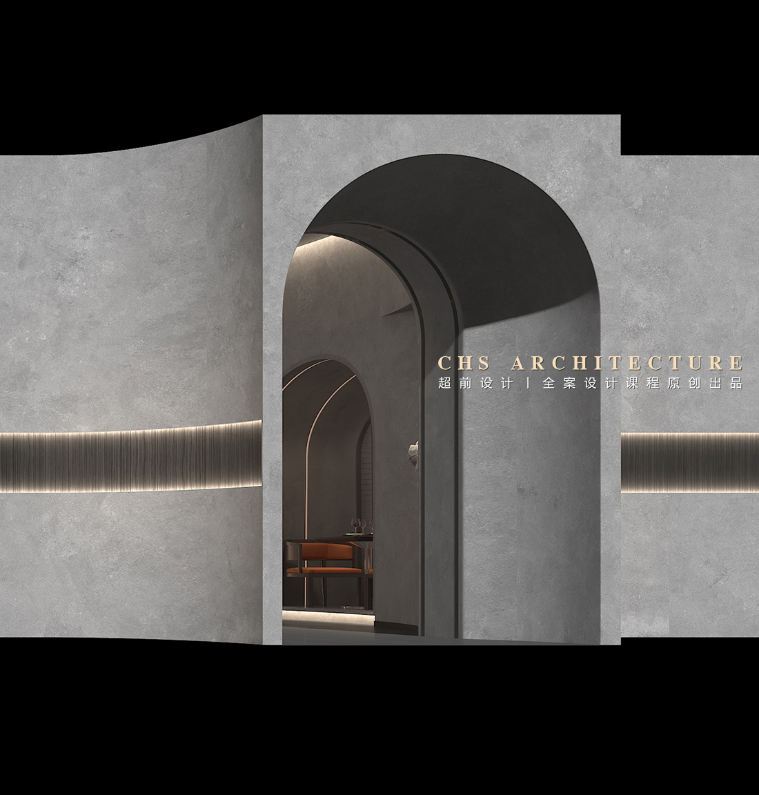 寻觅•森木西餐厅原创方案设计丨超前设计-24