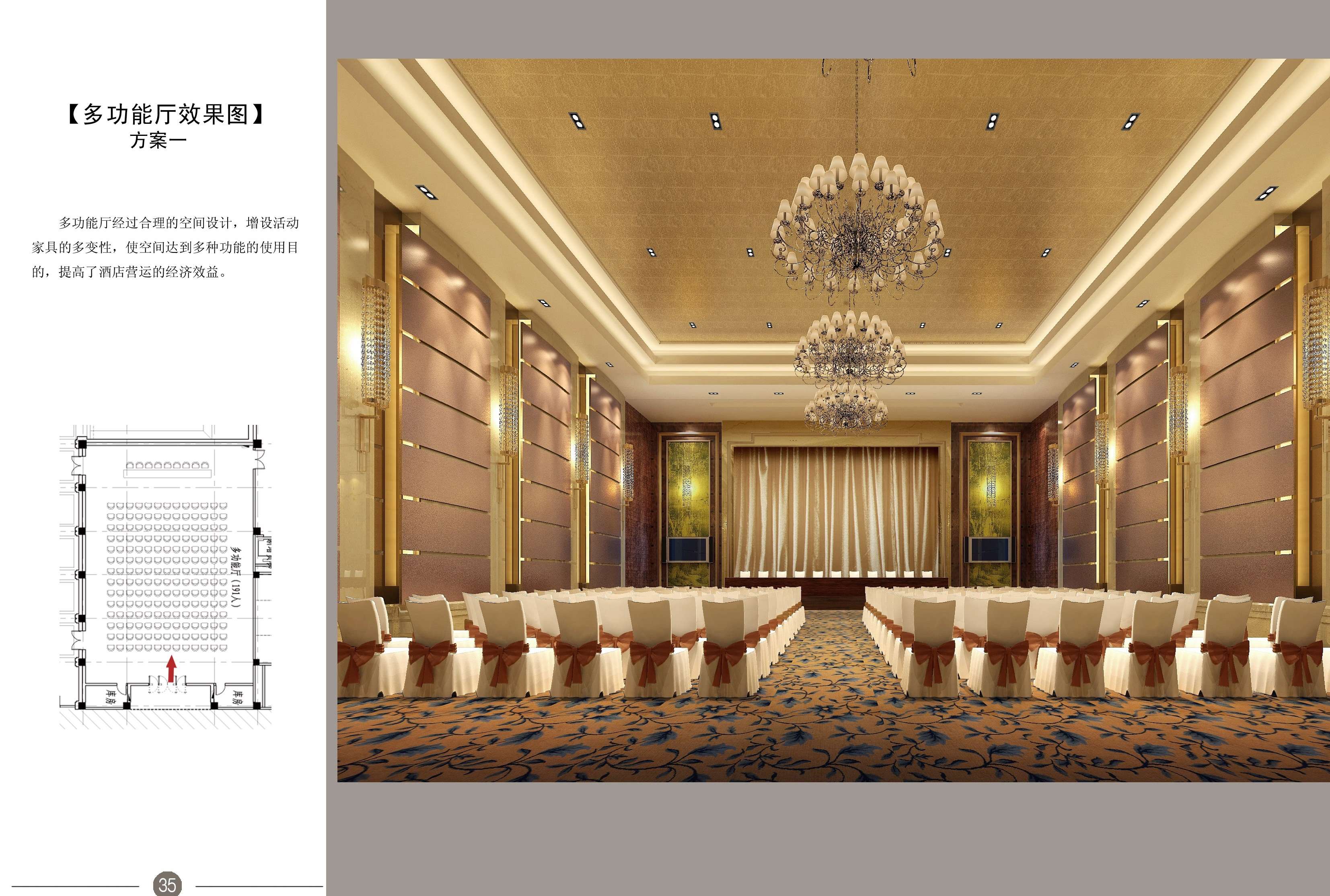 营口五矿豪生酒店-35