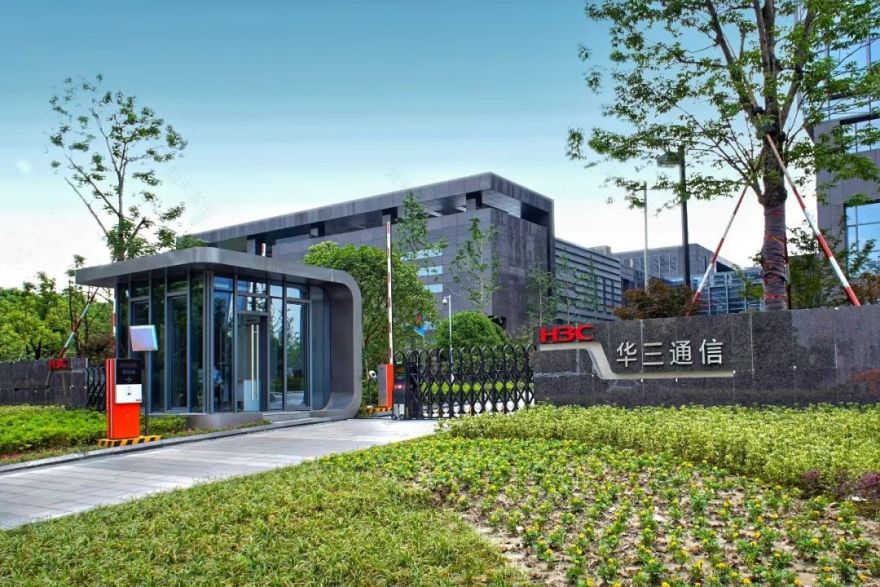 杭州 H3C 总部景观设计 | 生态至简大道、创意人性空间-64