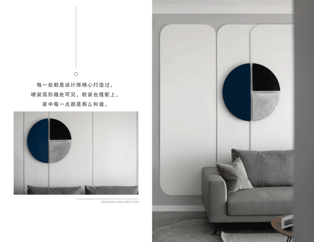 金科天元道 | 现代风格家居的个性解读-25