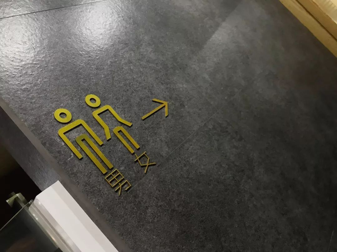 嘉园火锅整体形象设计丨南京白勺室内装饰设计有限公司-51