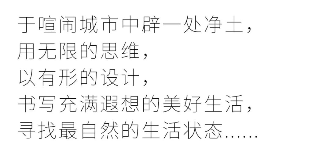 广州君汇世家极简空间设计丨中国广州丨华浔品味装饰集团-0