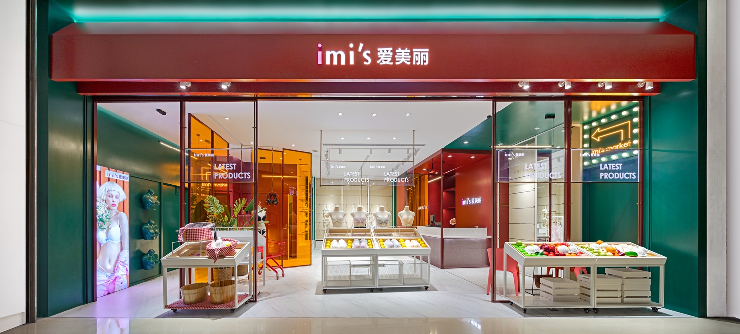 imi's 爱美丽内衣店,灵感源自《天使爱美丽》的电影空间-1