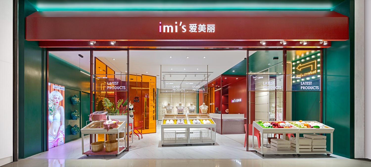 imi's 爱美丽内衣店，灵感源自《天使爱美丽》的电影空间-1