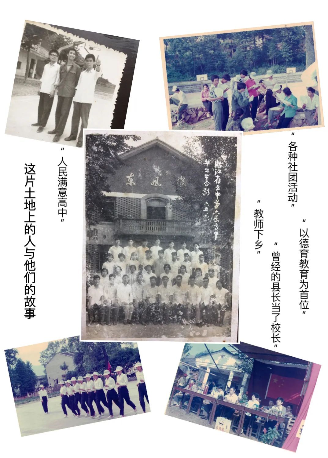 浙江省云和中学校史馆改造工程丨中国丽水丨上海丰间建筑设计咨询有限公司-12