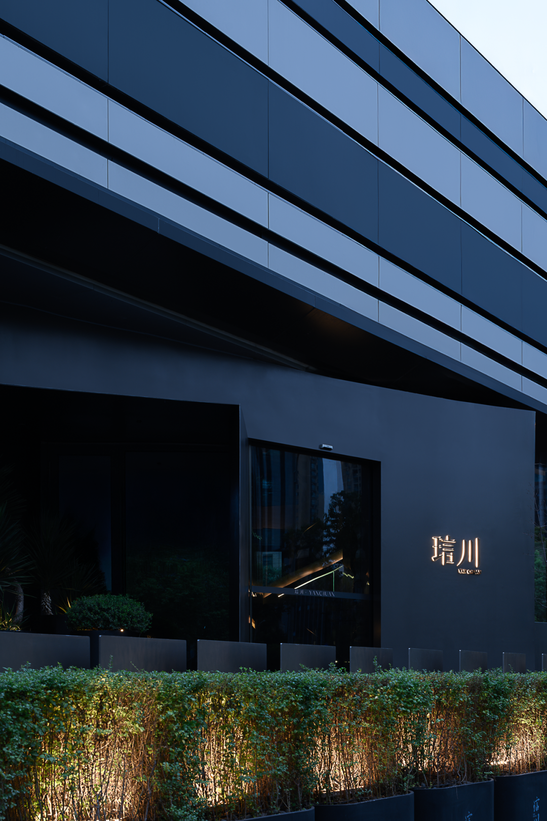 琂川YanChuan·二十四味丨中国杭州丨上海开羽行空间设计,艾与希陈设,觉盟环境艺术设计-12