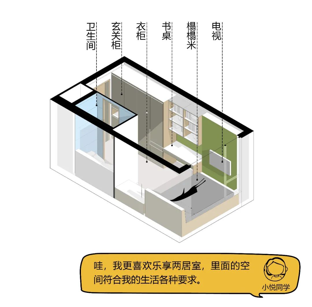 JHD作品｜寓见更好的你——路劲·隽寓&隽悦荟-21