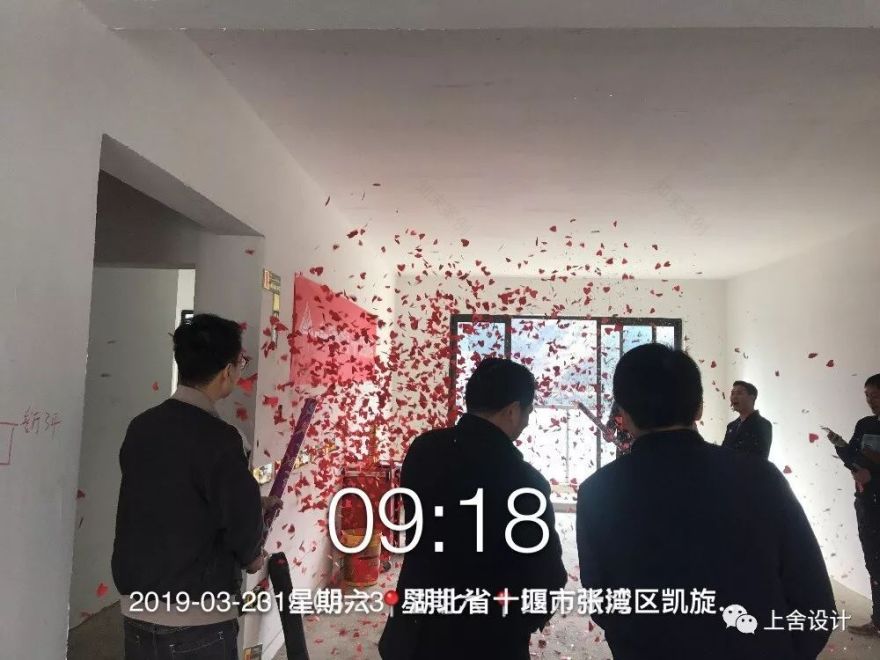 阳光栖谷·翡翠园的"上舍红"设计-36