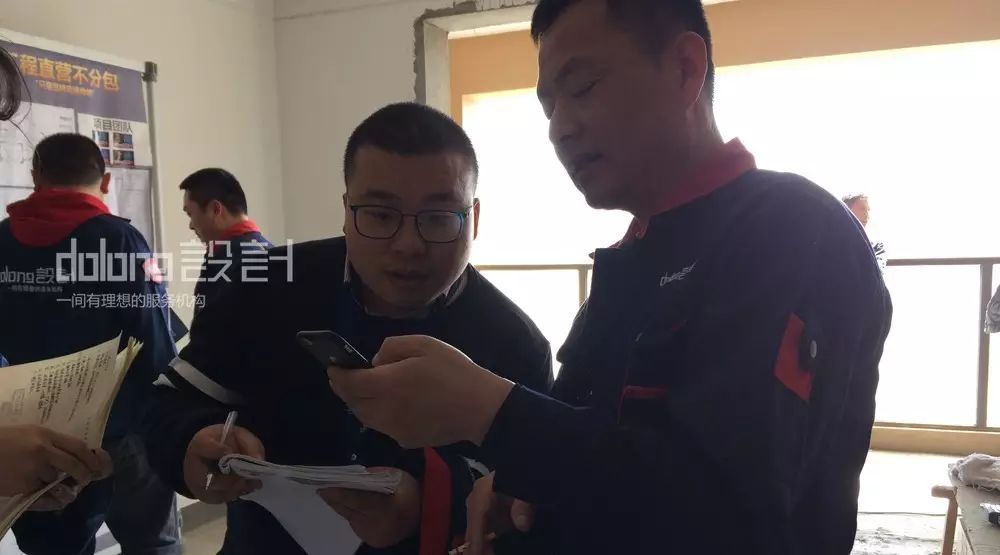 DoLong 设计 | 专业月检助力工地质量提升-34