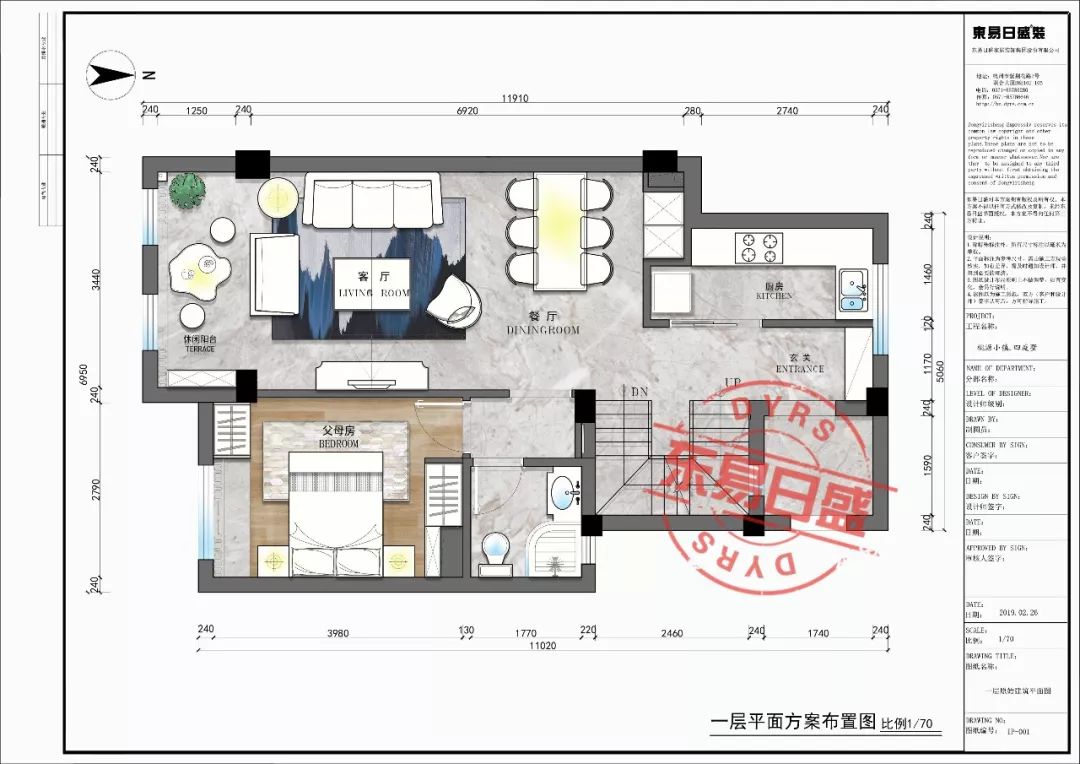 【桃源小镇】四庭墅热门户型独家解析，读懂你的庭院情结！-46