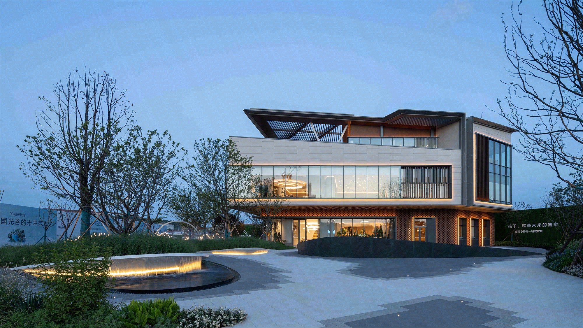 ” 明日 ” 之境,预见生活的超限感知—武汉联投未来荟 丨中国武汉丨环球地景设计-42