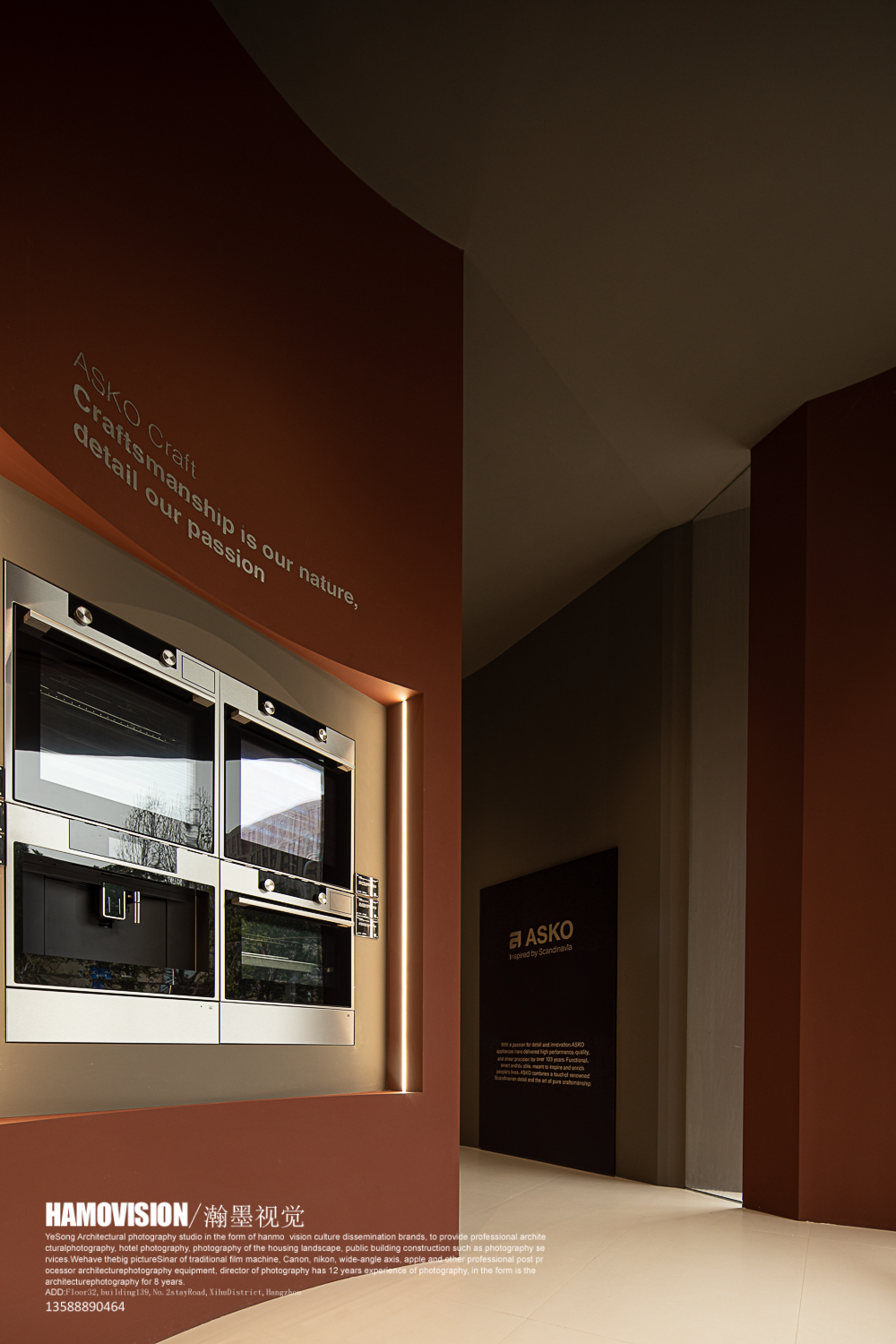 瑞典 ASKO 奢品电器展厅丨中国丽水丨黎水仁佳设计公司-11