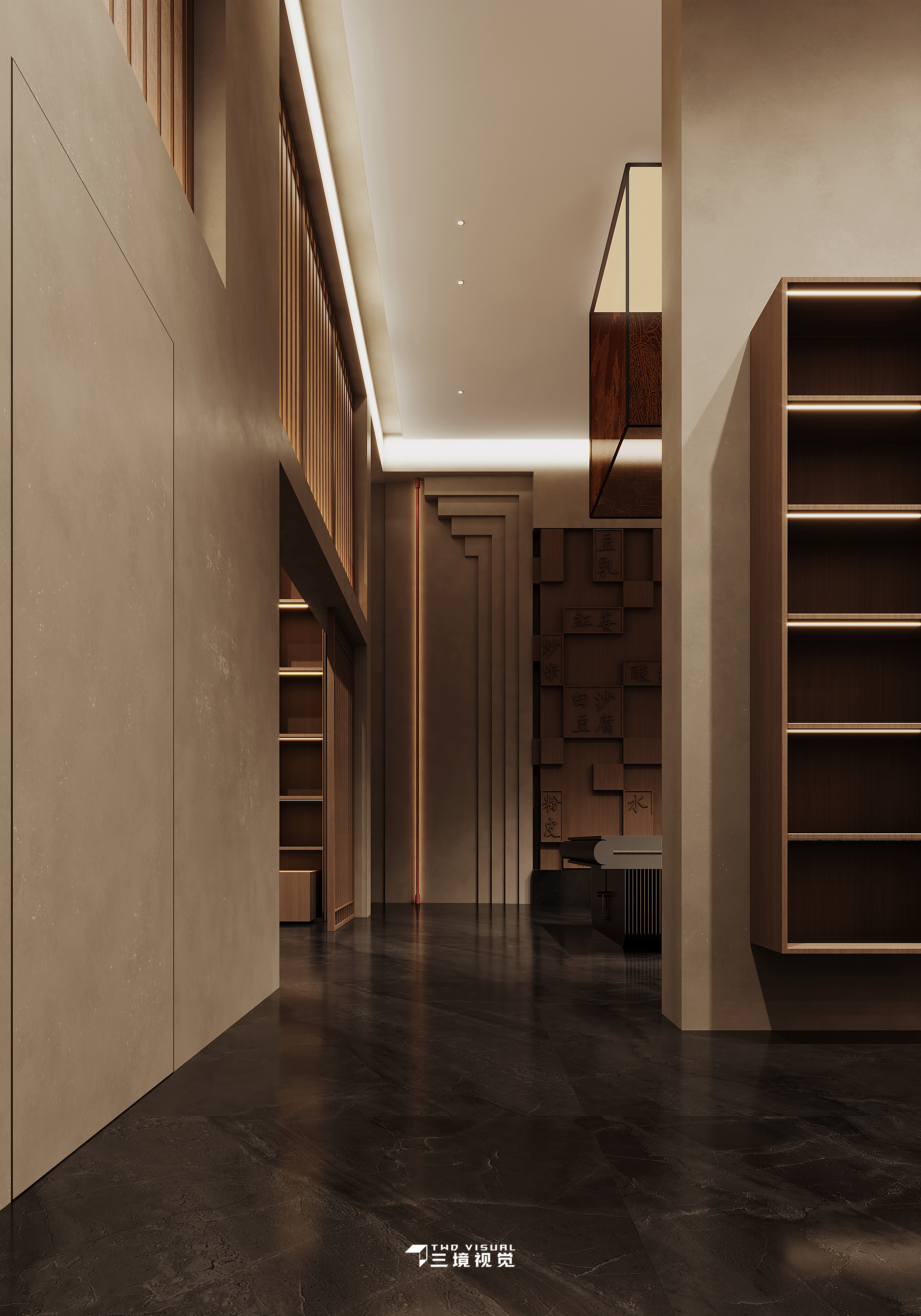 凤凰山特产店-23