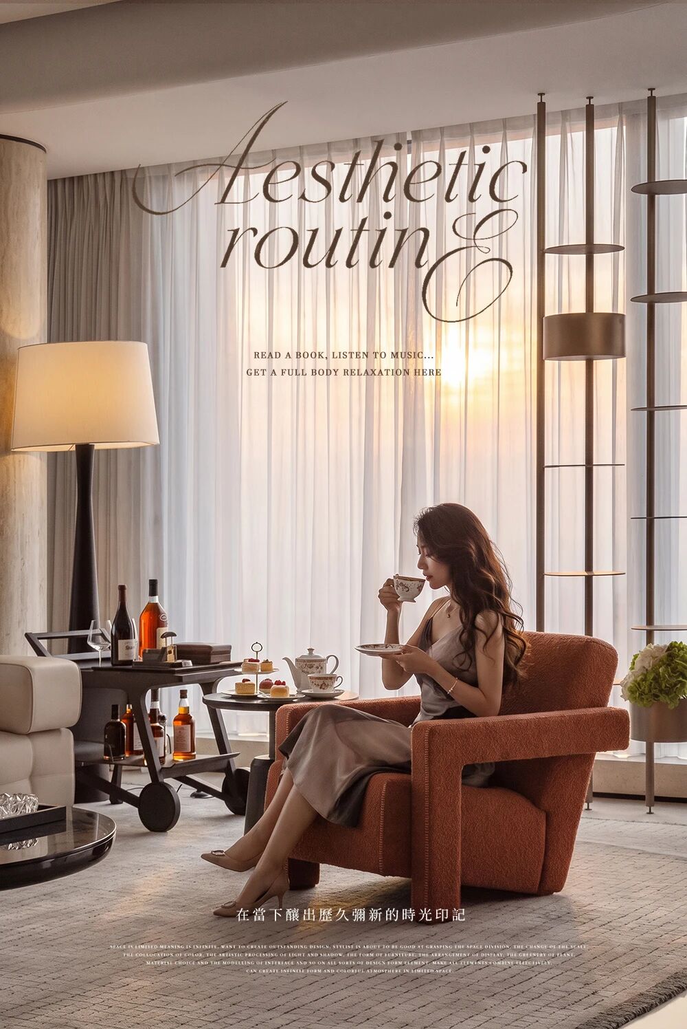 长春华润中心丨中国长春丨CCD·WOWU无物艺术顾问-0