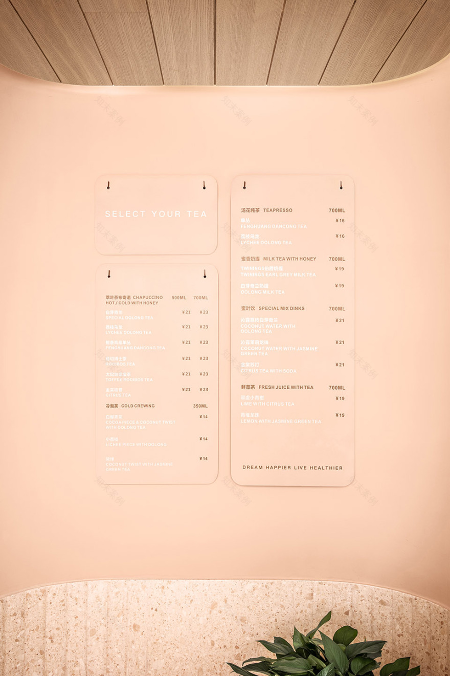 蜜葉裡 Ambrosia奶茶店,深圳 / Biasol-20