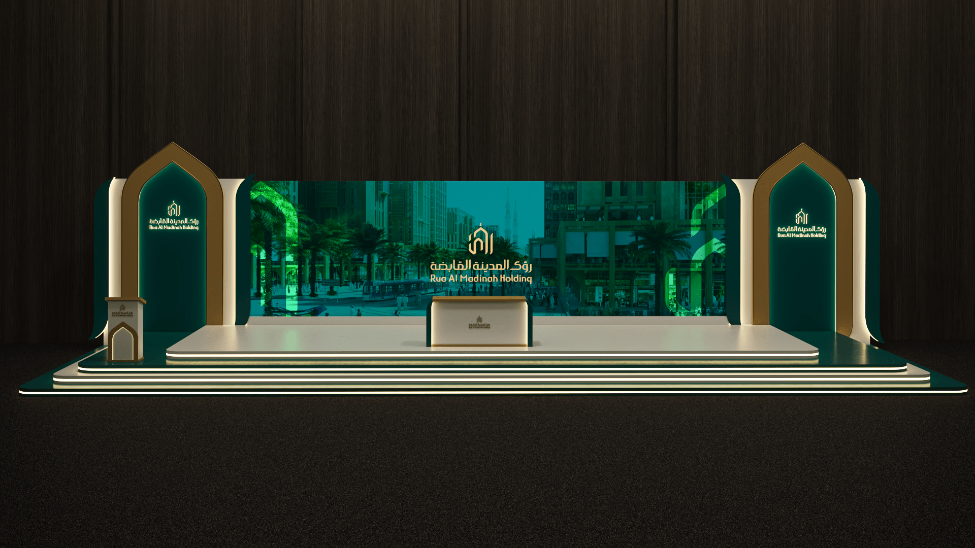 رؤى المدينة القابضة (proposal 2023)-2