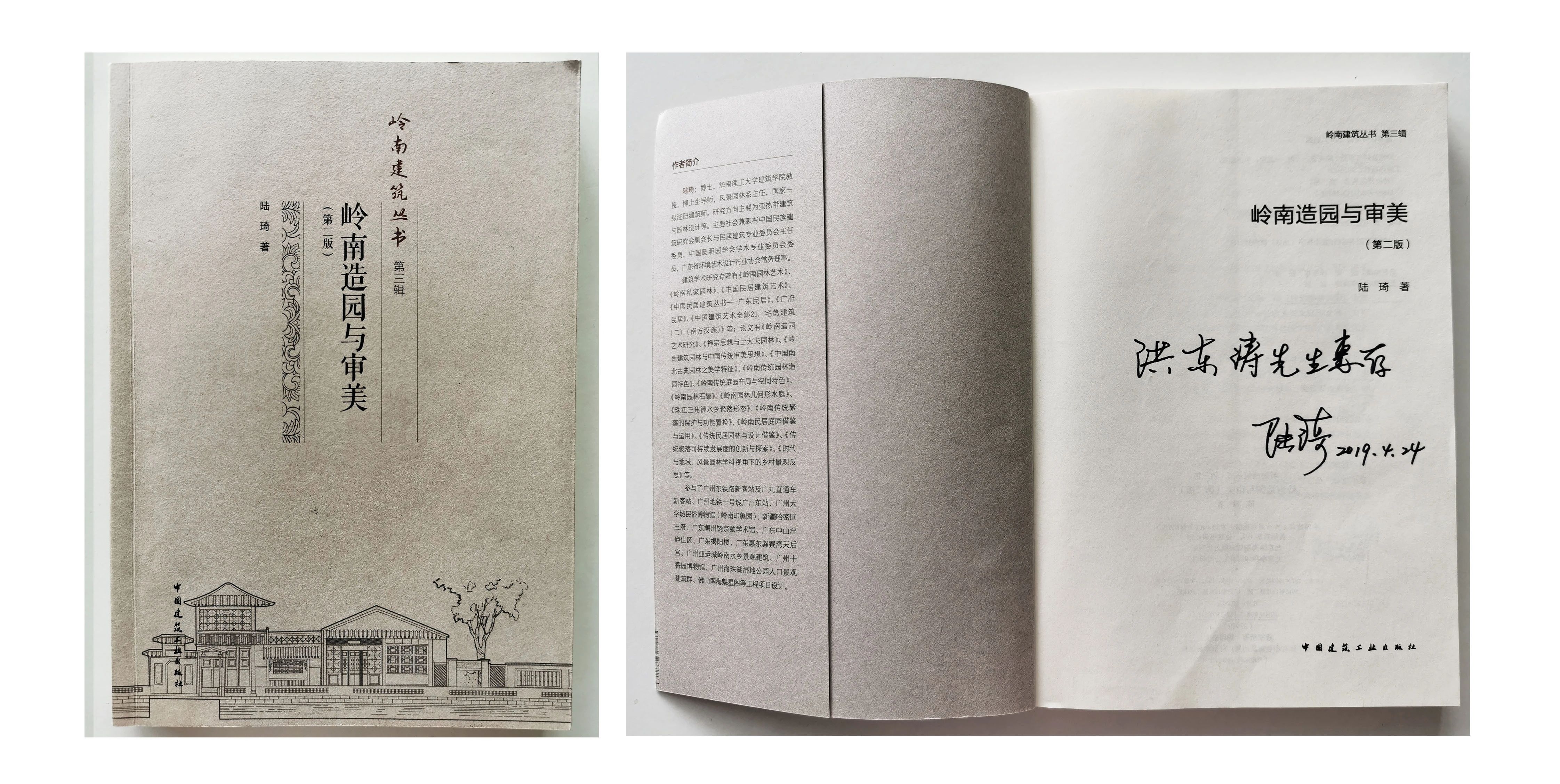  上海大椽建筑设计事务所丨珠海融创·云水观璟 景观设计丨中国珠海-155