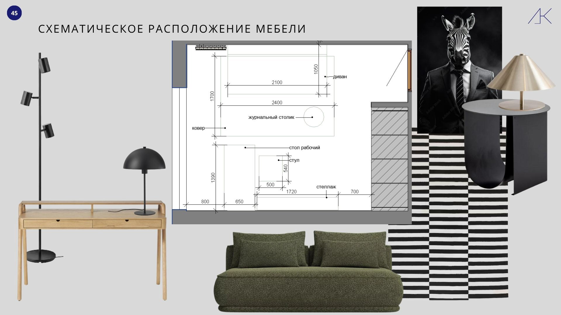 Workrooms, Warsaw, 2025-10