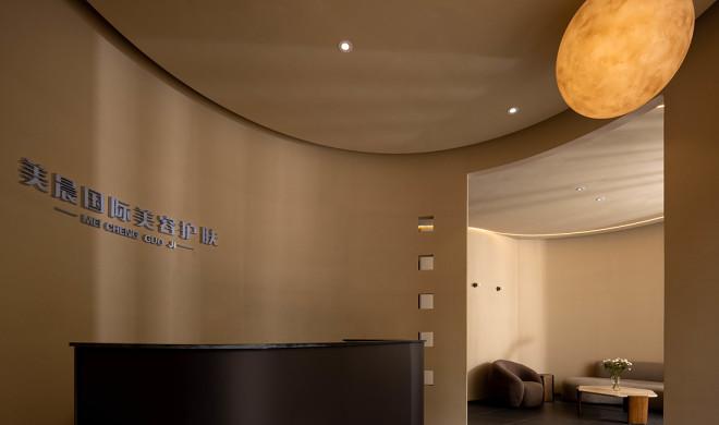 美晨国际·Beauty Care · 自然与自由的护肤空间设计丨中国常州丨ALINECRV 设计团队(一缐创研空間設計)-11