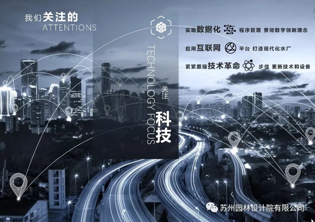 相城水厂景观设计与提升项目-6