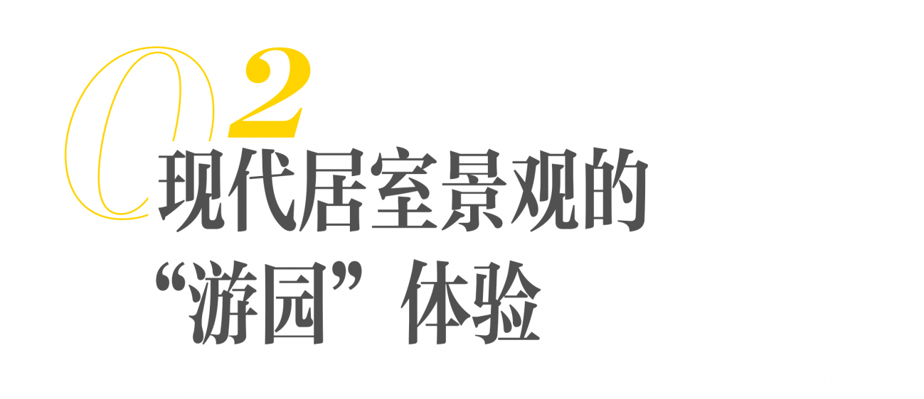 斯倍思设计田野 · 在650㎡精神高地,换种视角俯瞰北京丨中国北京丨SPACExxs斯倍思设计事务所-23