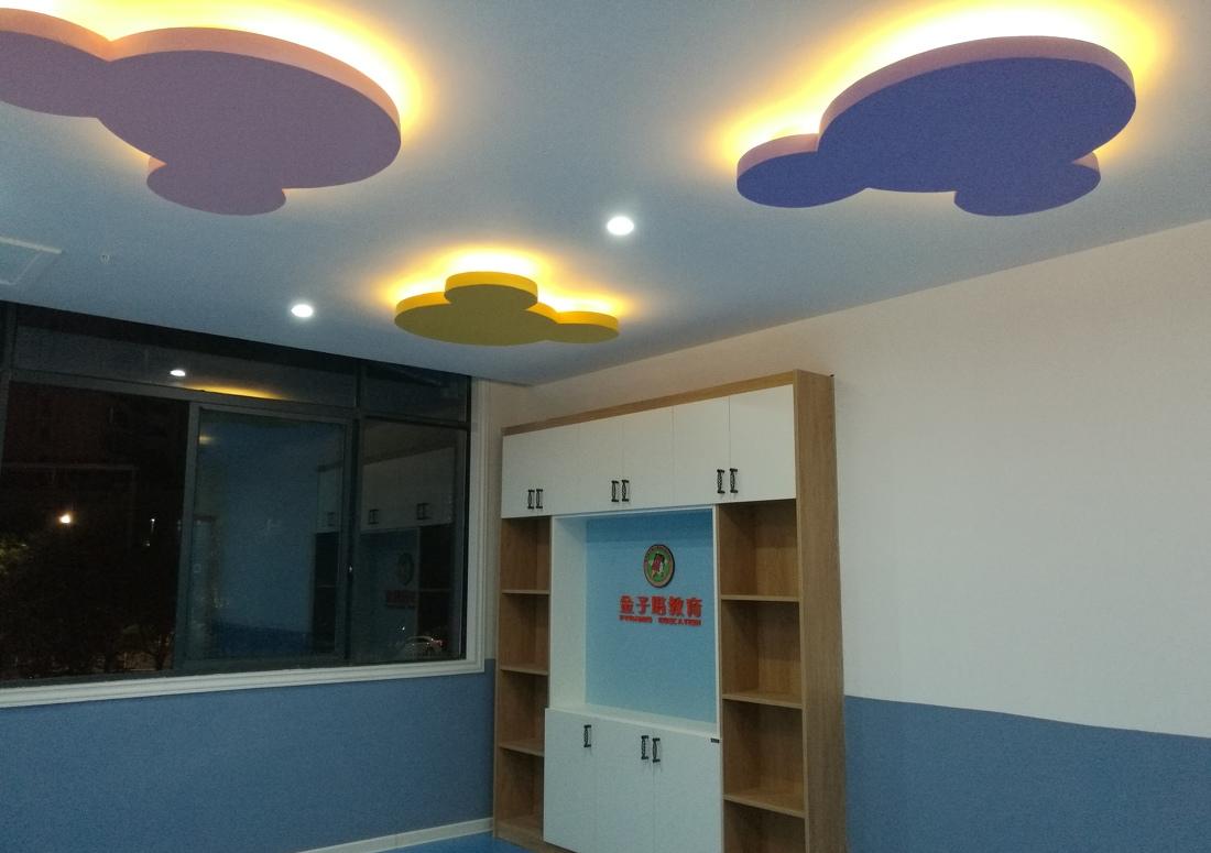 
金子塔幼小衔接 -4