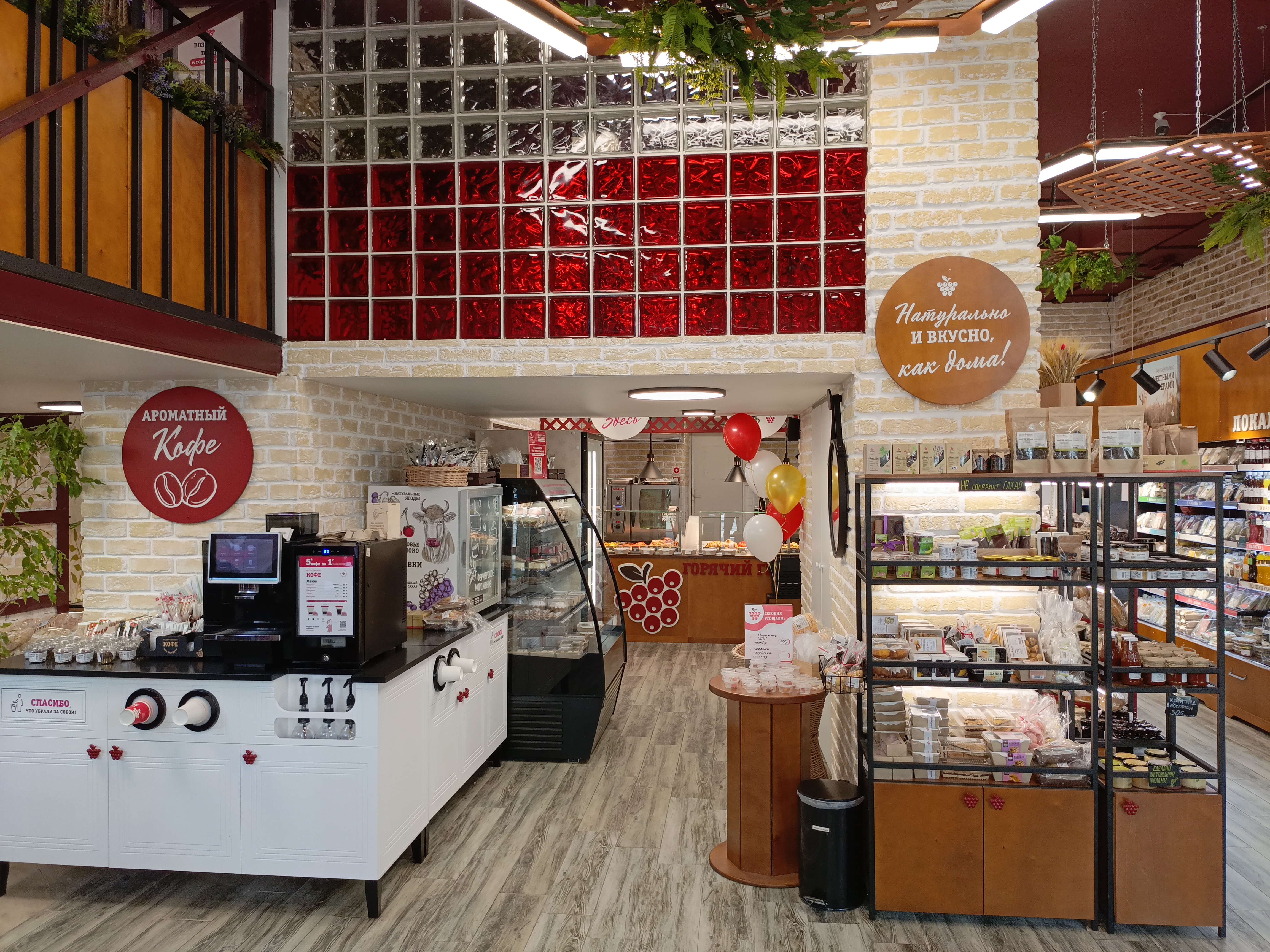 Новый Советский магазин-кафе Калина Малина-1