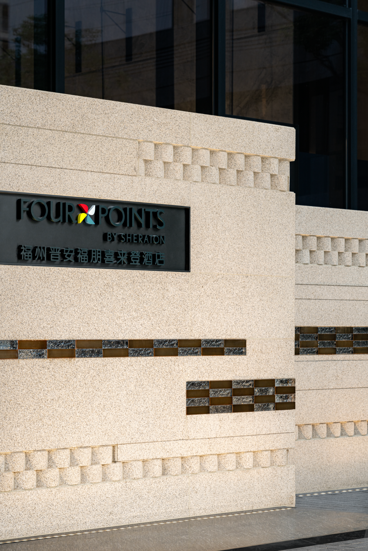 福州晋安福朋喜来登酒店丨中国福州丨NBD无非设计事务所-14