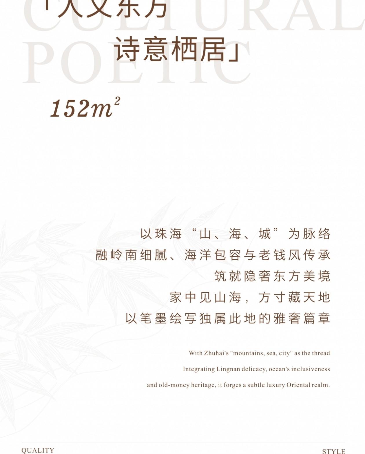 正方铂悦香山花园152㎡样板房丨中国珠海丨深圳市蜜尔室内艺术设计有限公司-1