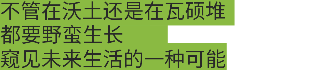 临沂·理想国未来营地中心丨中国临沂丨迪卡建筑设计中心-132