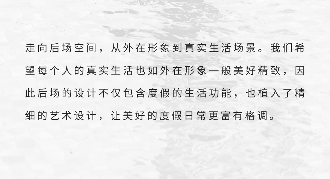 城垣有凤，自然回响|济南绿城凤栖和鸣-66