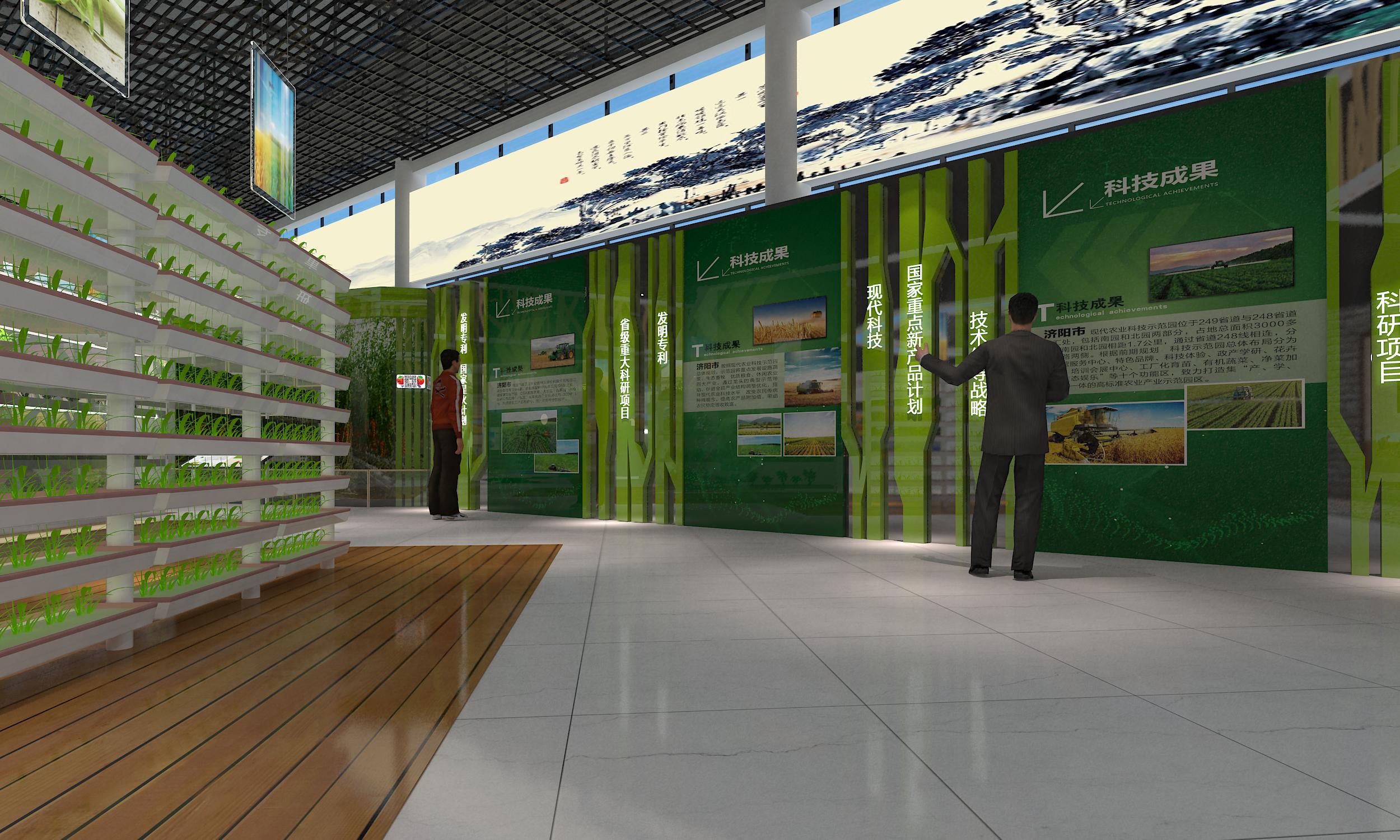 展示云 | 农耕博物馆-21