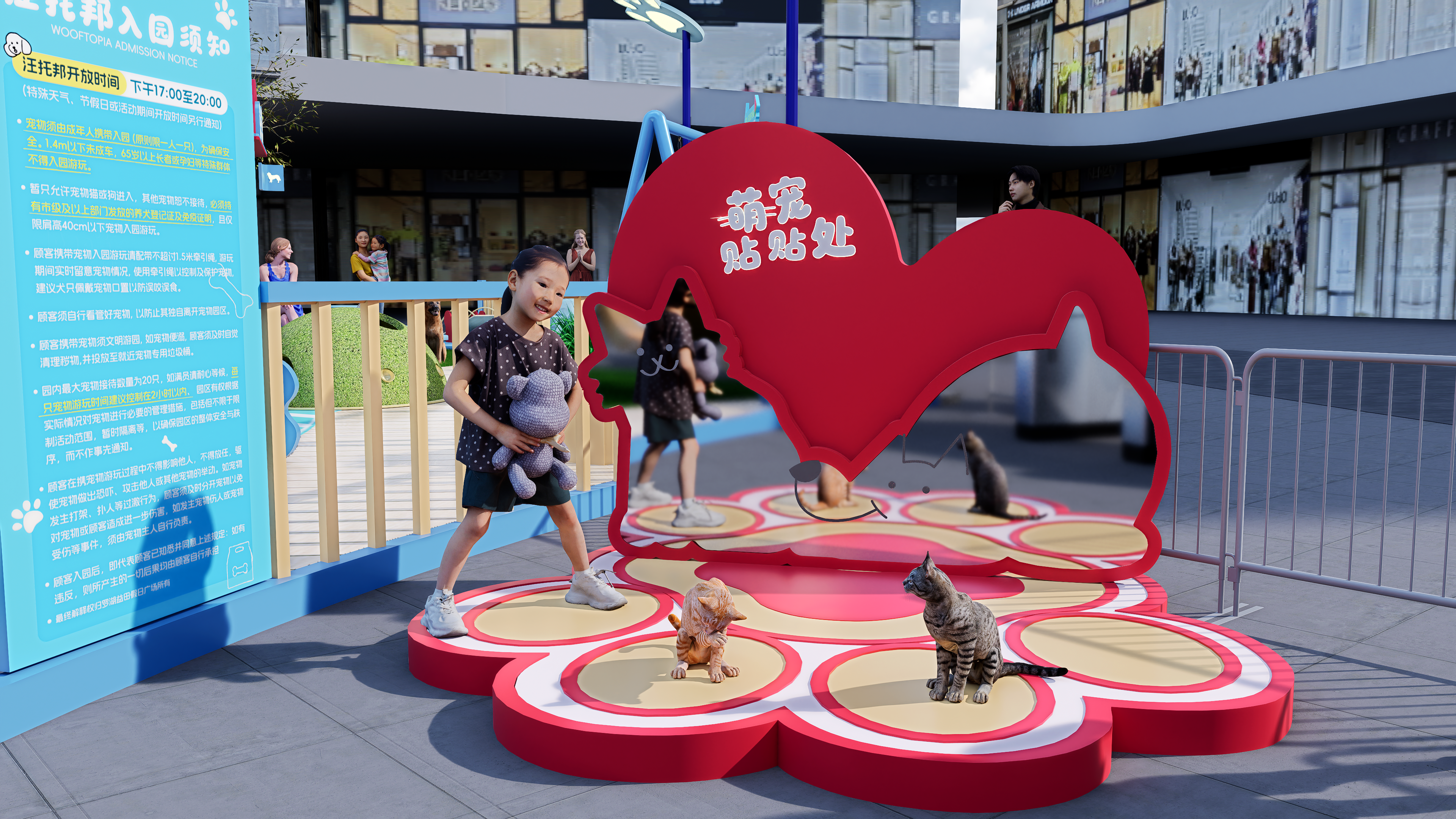 汪托邦—商业宠物乐园设计案例-6