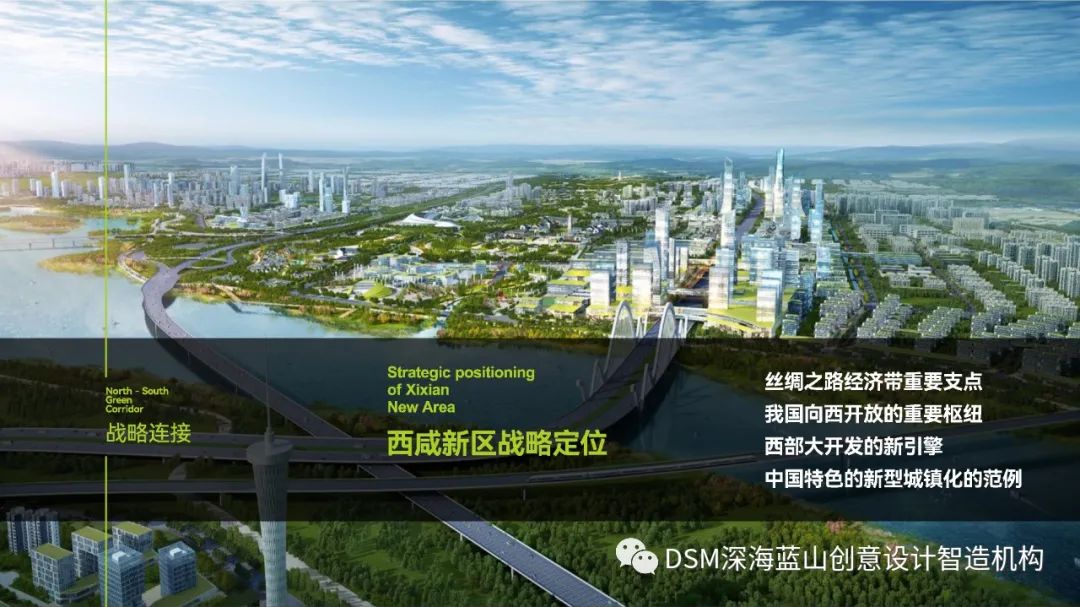 【导视系统】- 南北绿廊-7