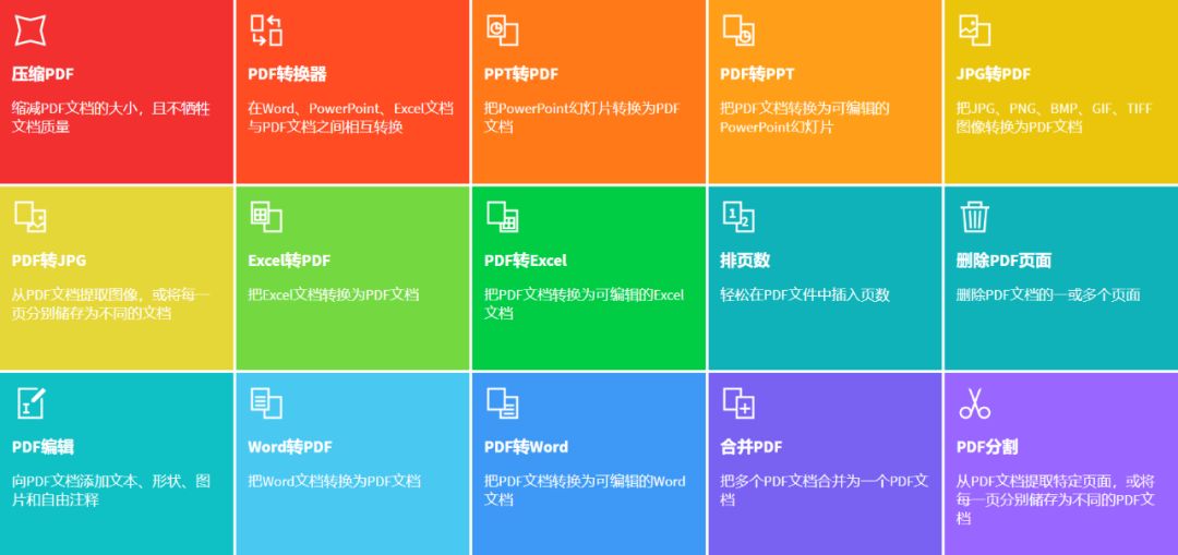 2020设计师远程办公手册-90